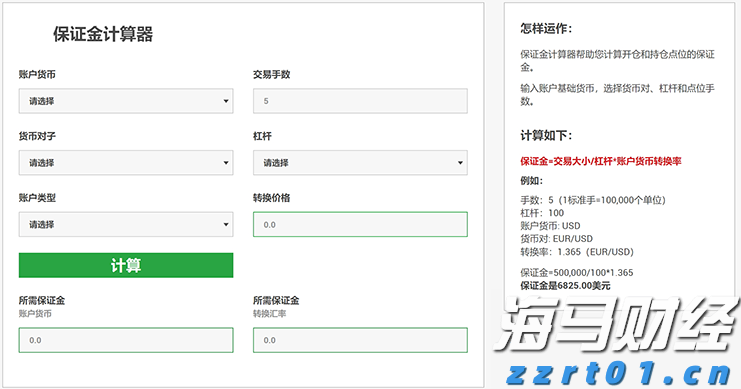 沃尔玛(WMT.US)会员数达新高!摩根士丹利维持“增持”评级,目标价115美元