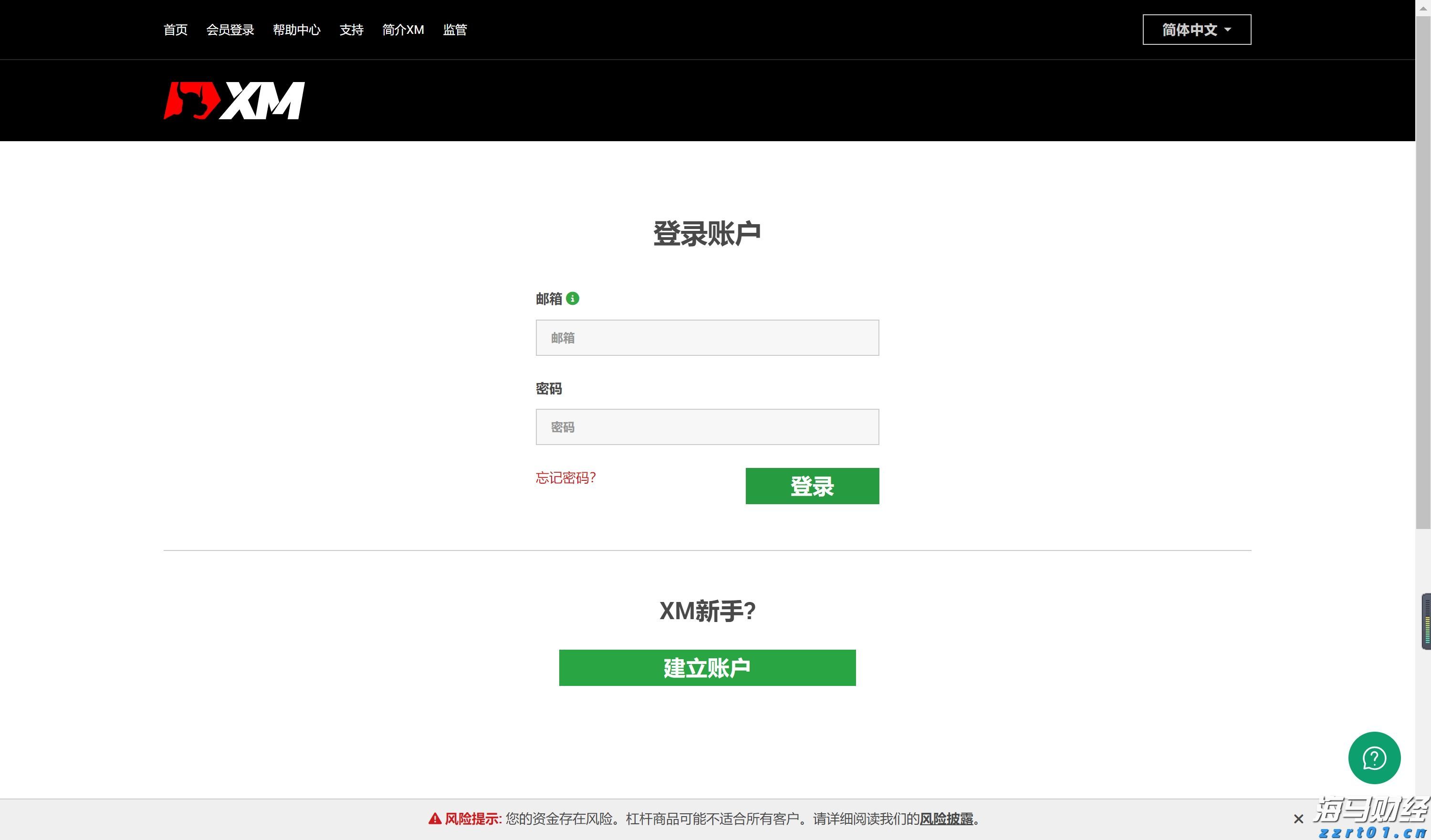 哪些因素容易诱发山体滑坡?南方网记者专访地质专家