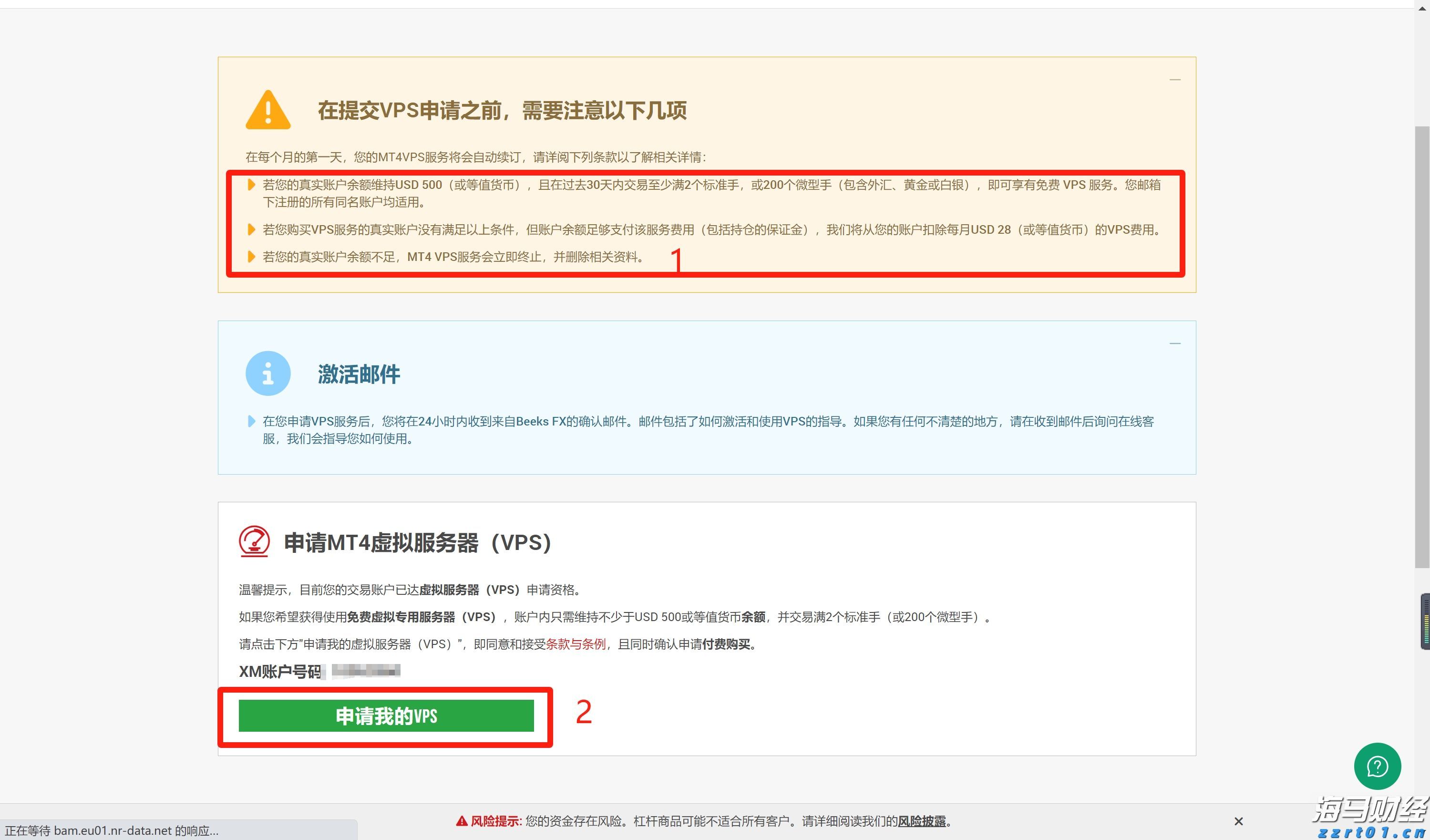 “米娜”已减弱为热带低压！今天梅州有中到大雨局部暴雨