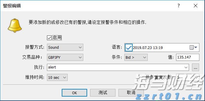 民生银行合肥分行赋能中小微外贸企业“出海远航”