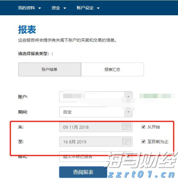 Shopify(SHOP.US) Q2 Revenue Beats Expectations with Strong Q3 Outlook, Stock Surges Pre-Market